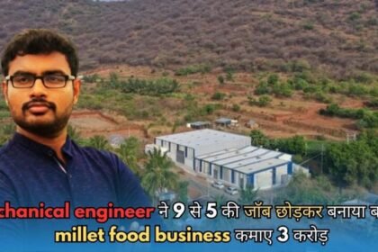 P. Janakan Mechanical engineer quit his 9 to 5 job and started a millet food business and earned Rs 3 crore