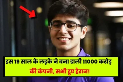 aadit palicha how did he leave college at the age of 19 and build a company zepto worth 11000 crores rupees