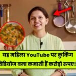 kabita-kitchen-net-worth