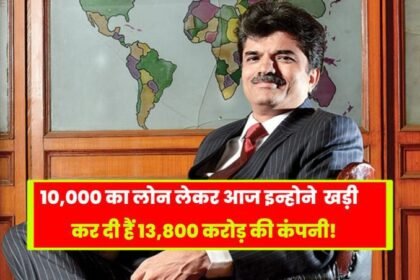 Rajesh Mehta Founder of Rajesh Exports Started his business by borrowing Rs 10,000 today company worth Rs 13,800 crore