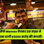 Sagar Daryani founder of Wow Momo built a company worth ₹2000 crores just by selling momos